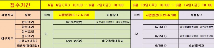 2d88f7d669822fba02586e9739b49a27_1559036