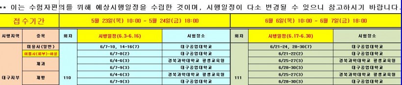 2d88f7d669822fba02586e9739b49a27_1559037