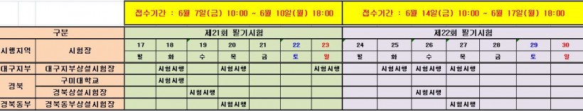 d98c1a0a511b599c3f4ec9bc6aa4dd29_1558940